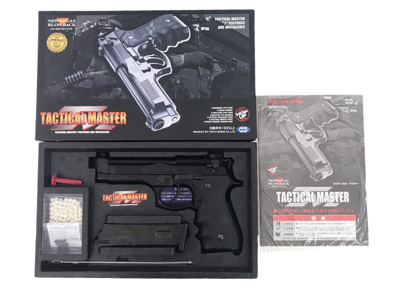 東京マルイ] M92F タクティカルマスター ガスブローバック (新品取寄