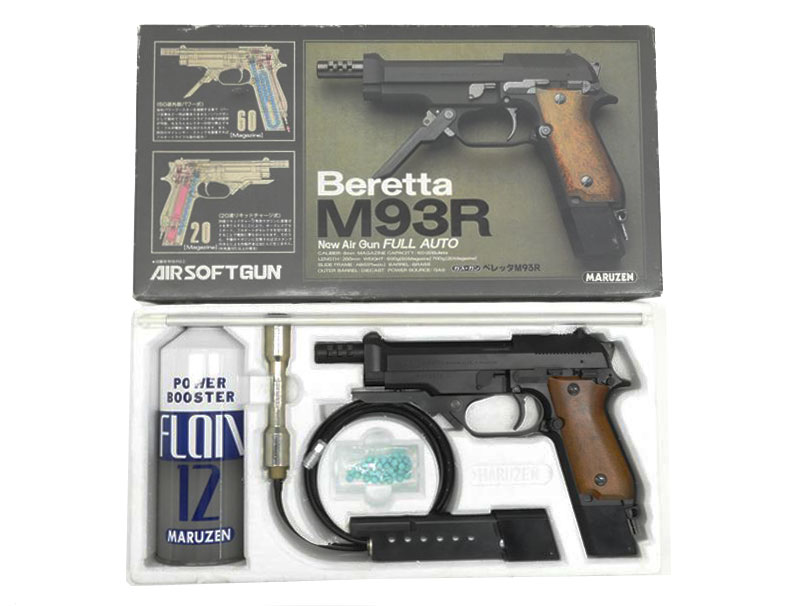 マルゼン] ベレッタ M93R フルオート 外部パワー＆リキッドチャージ