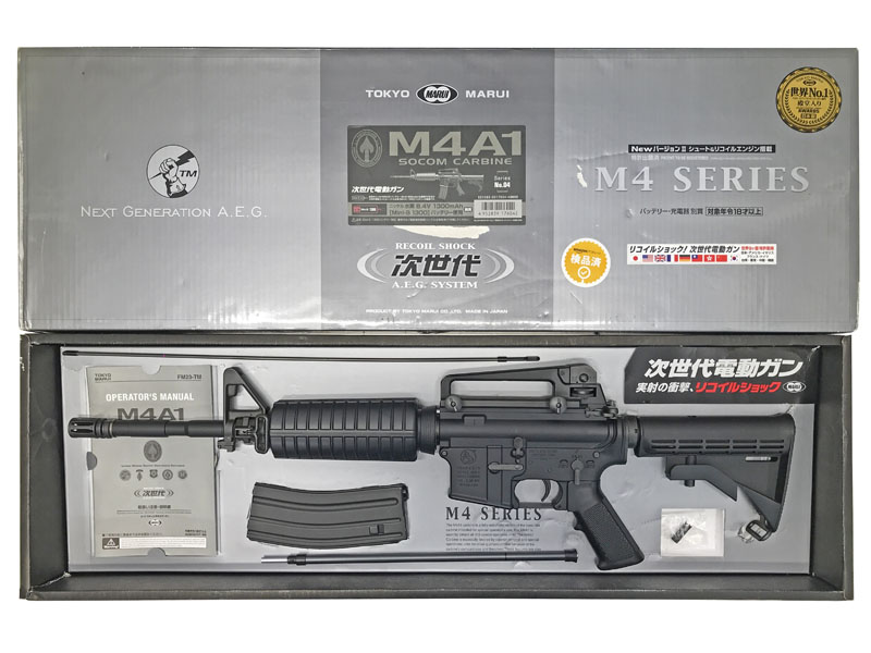 東京マルイ] M4A1 SOCOMカービン 次世代電動ガン (新品取寄)の販売