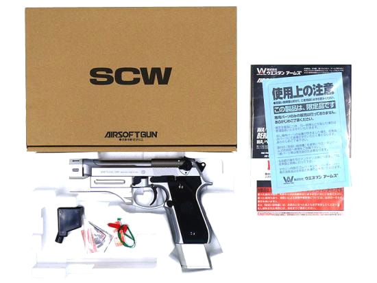 WA] ベレッタ M92FS フルオート/アンダーワールド ガスブローバック