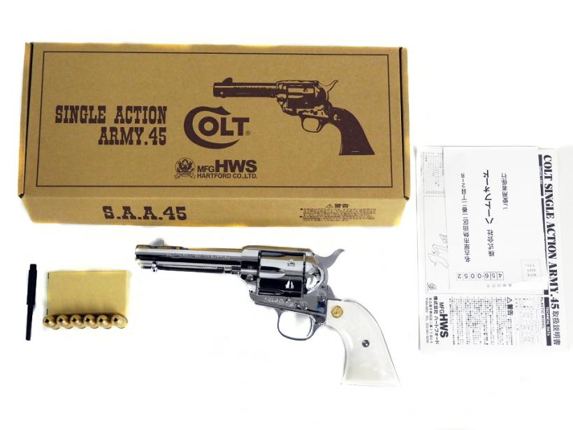 HWS] コルトSAA.45 シビリアン オールシルバー 発火モデルガン (未発火