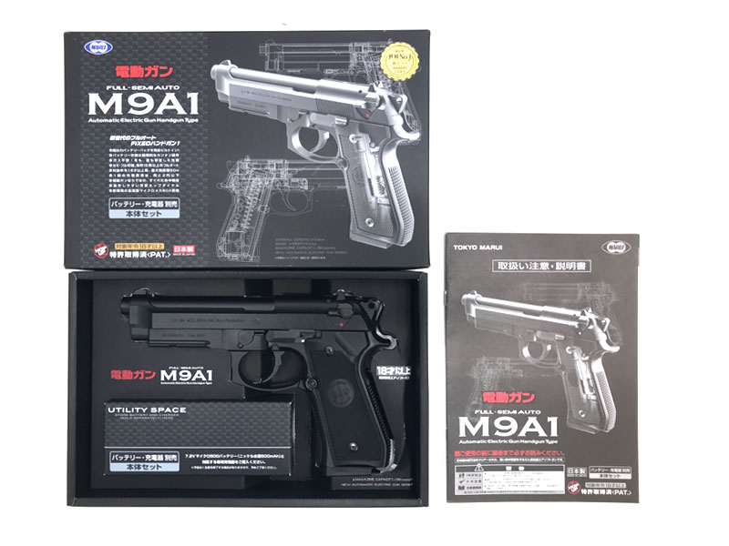 東京マルイ] ベレッタ M9A1 電動ハンドガン (新品取寄)の販売ページ