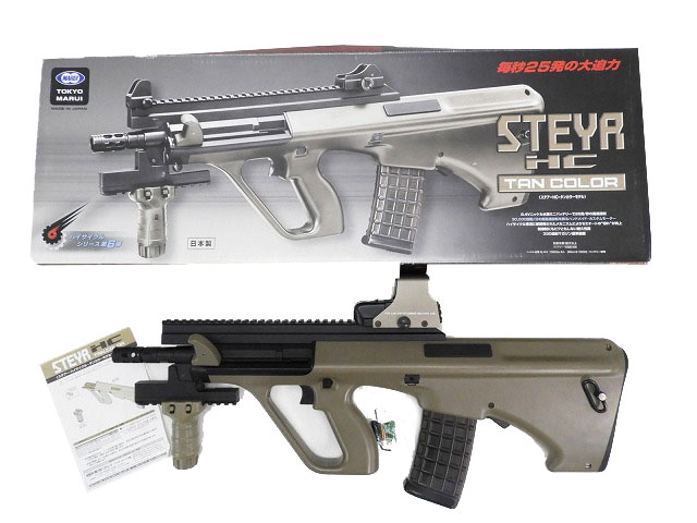 東京マルイ] ステアー HC ハイサイクル タンカラー ダットサイトTAN