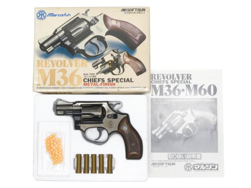 マルシン] S&W M36 チーフスペシャル メタルフィニッシュ カートリッジ