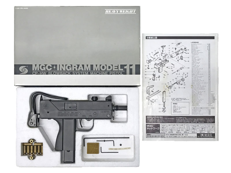 MGC] イングラムM11 CP-HWカート10発付き モデルガン (中古)の販売