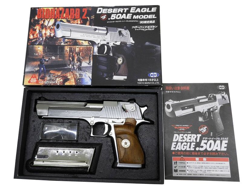東京マルイ] デザートイーグル.50AE バイオハザード2モデル ガスブロー