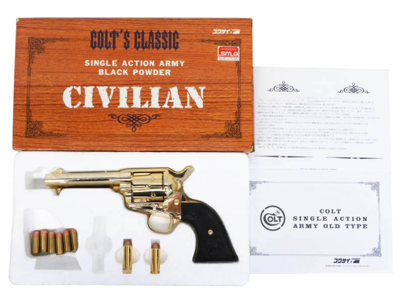 コクサイ] コルト シングルアクションアーミー ブラックパウダー