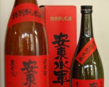 安東水軍」酒蔵見学 | あじ行く？「あじが沢山 鰺ヶ沢」