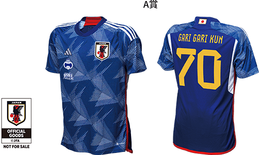 ブルーをアイスるみんなと、一緒に盛り上がろう！｜赤城乳業株式会社