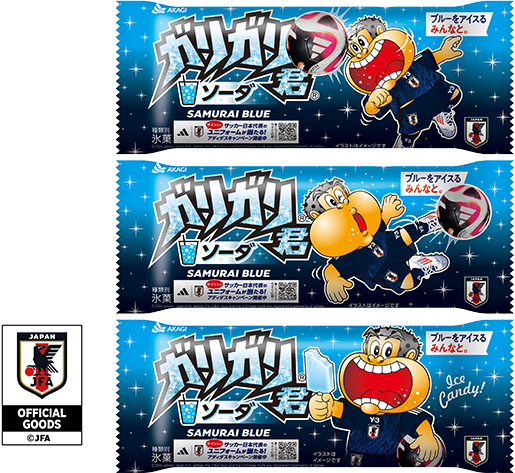 ブルーをアイスるみんなと、一緒に盛り上がろう！｜赤城乳業株式会社