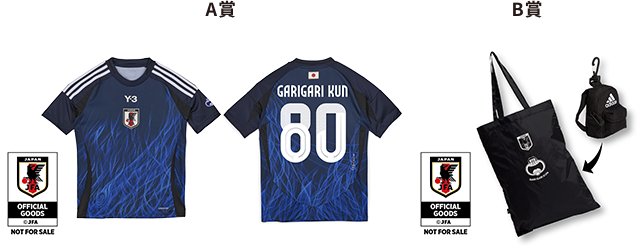 ガリガリ君は既に次の舞台へ準備万全！！｜赤城乳業株式会社