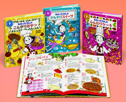 わかったさんと おかしをつくろう！」原画展（3/16～4/16） - あかね書房