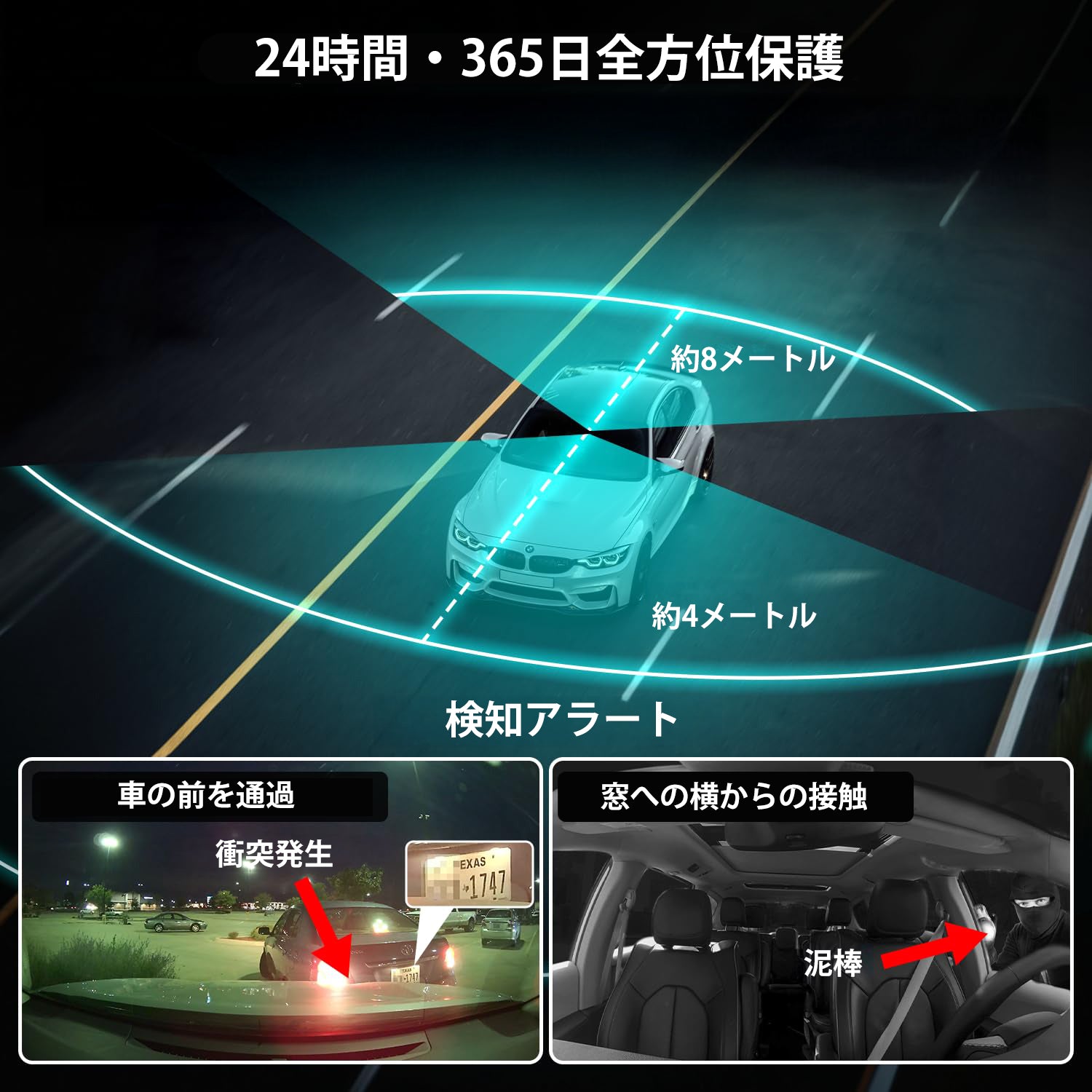 4G-LTE搭載ドライブレコーダー｜AKY-421