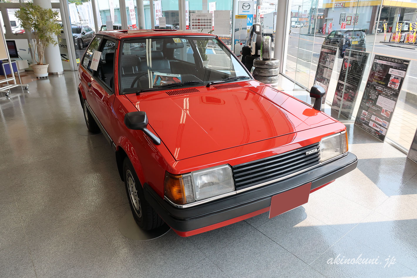 レストアされた5代目ファミリア | 安芸の国から