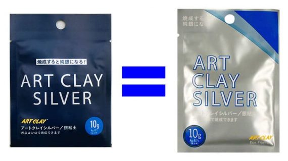 art clay metal clays Archives - Akisa
