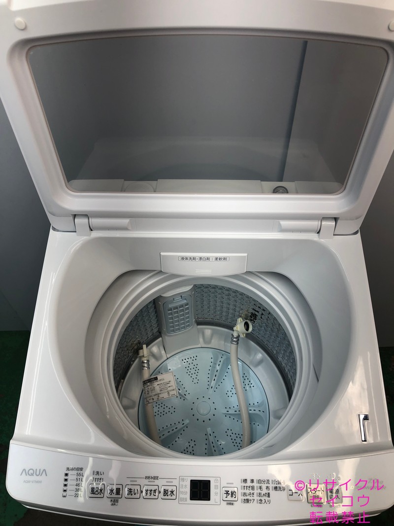 アキラモール / アクア AQUA 洗濯機 7KG 22年式