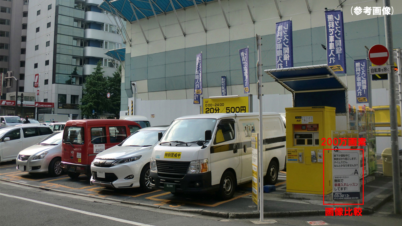 防犯カメラ・監視カメラ】EX-SDI⇔HD-SDI 220万画素 屋外用 バンダル