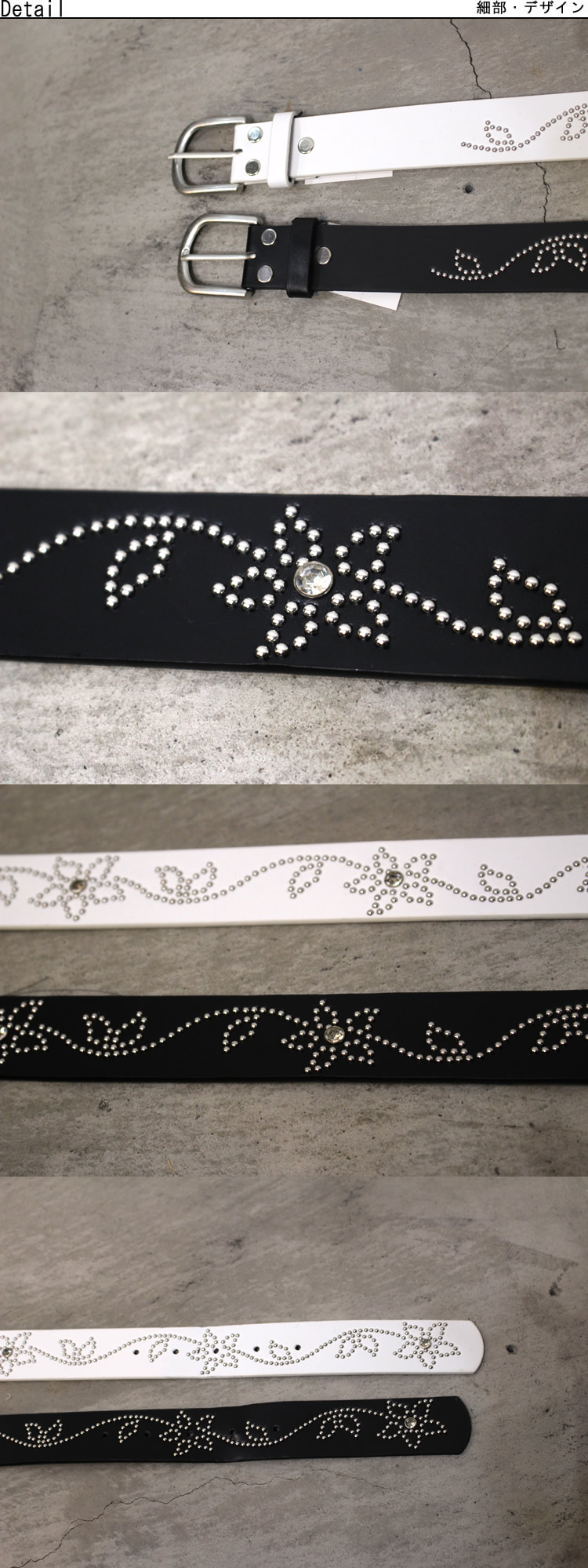 新着】Cuirs（キュイー）メンズベルト フラワースタッズウエスタン