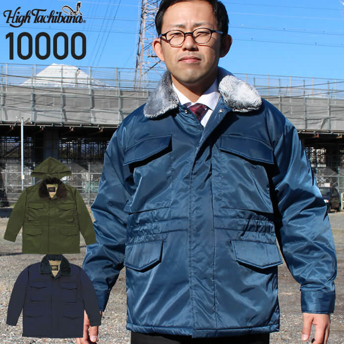 橘被服 10000 ナイロンツイルカストロコート（フードイン）[日本製