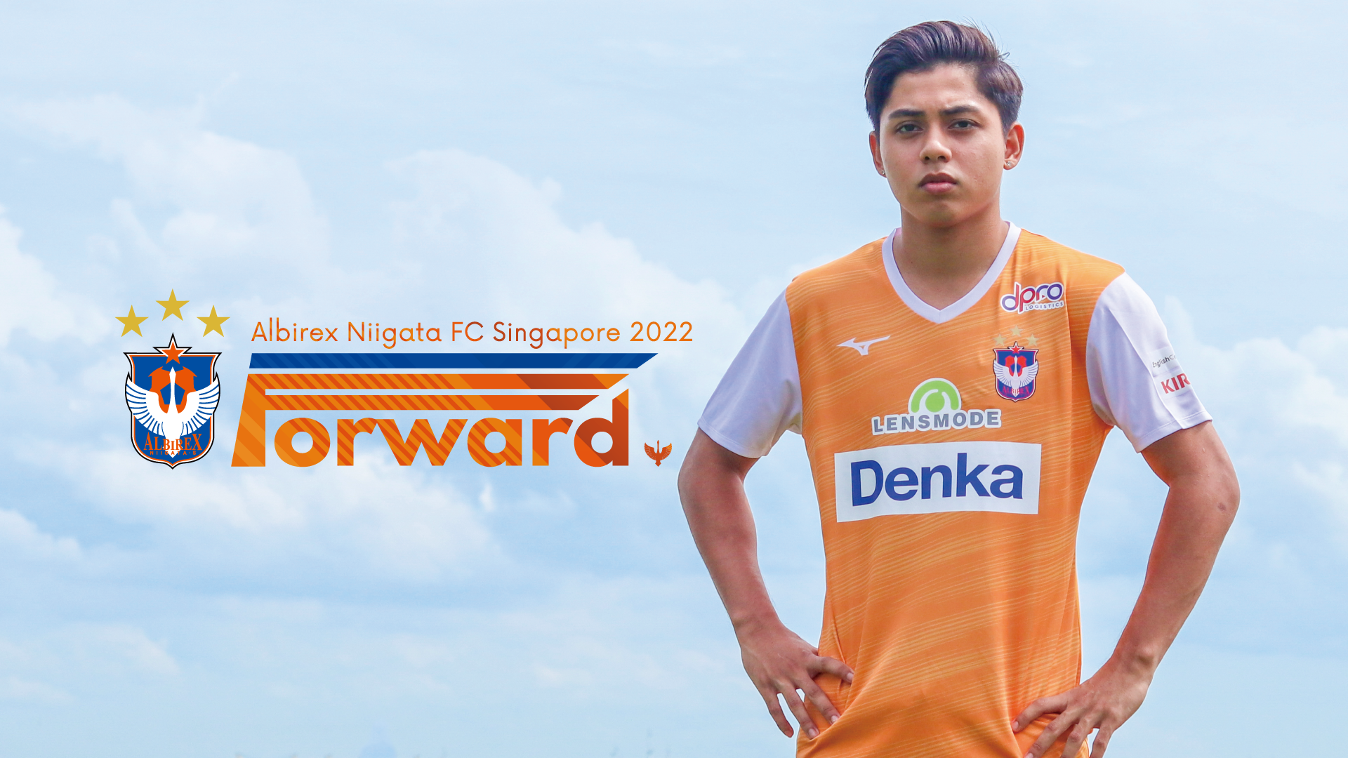 2022シーズン ユニフォームデザイン決定のお知らせ