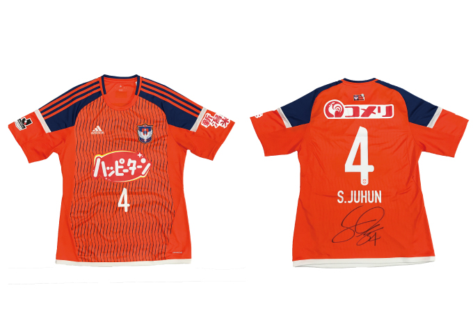 2017シーズン選手実使用】直筆サイン入りユニフォームオークション第一