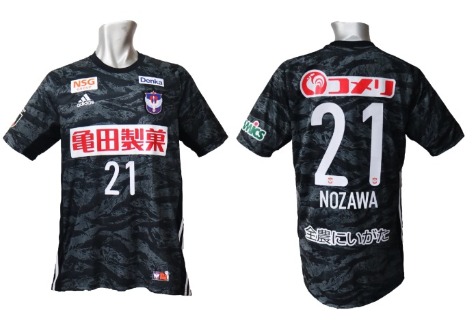 2019ユニフォーム】スポンサーマーク・選手背番号決定のお知らせ