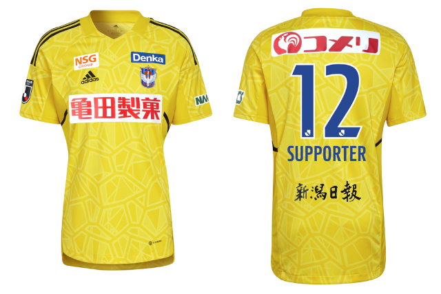 2022シーズンGKユニフォームデザイン決定！先行予約は12月22日（水）18
