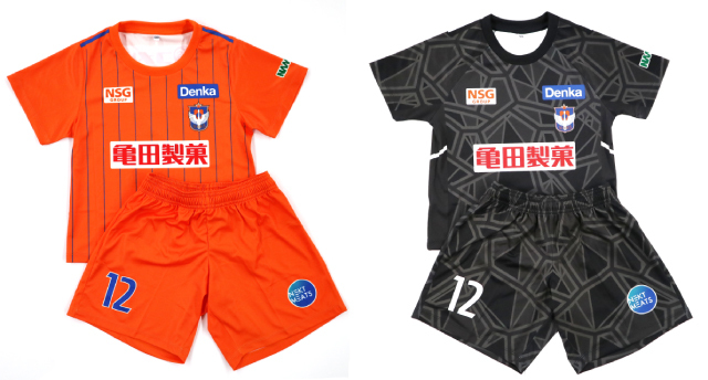 オリジナルネームもOK！】「アルビキッズユニフォーム」を予約受付