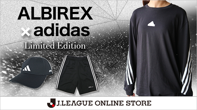 新潟限定モデル】日常をアクティブに「ALBIREX×adidas」シリーズを販売