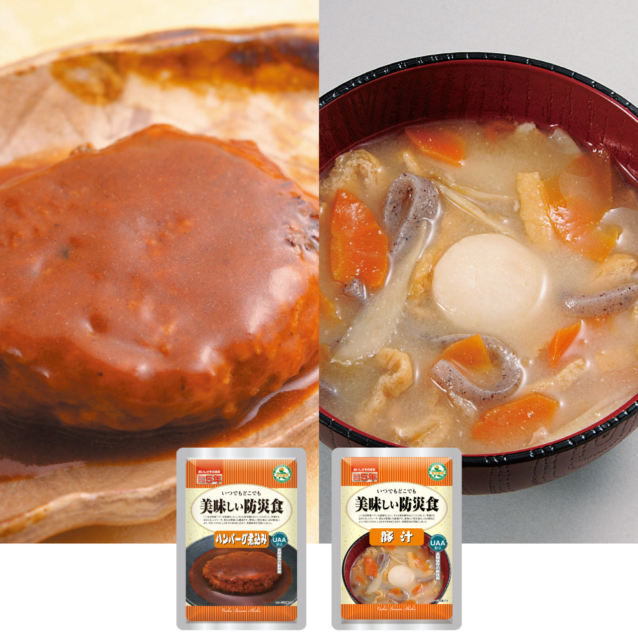 UAA食品 美味しい防災食 いわしの煮付 150g×50食入り – アルファフーズ