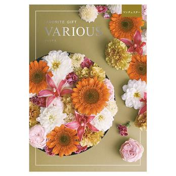 カタログギフト VARIOUSヴァリアス マンチェスター139