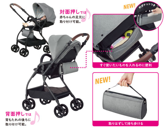 ルンルン コンパクト AB（ベビーザらス限定モデル） | ベビーカー