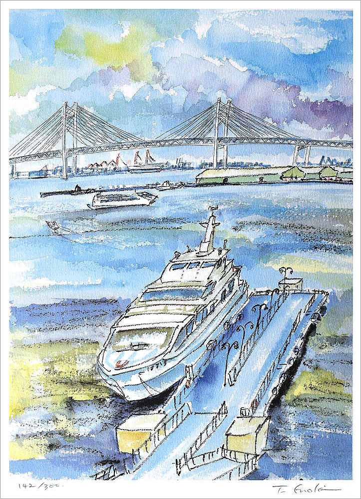 榎木孝明 絵画(版画/リトグラフ) 旅立ちの時/横浜大桟橋より 1857