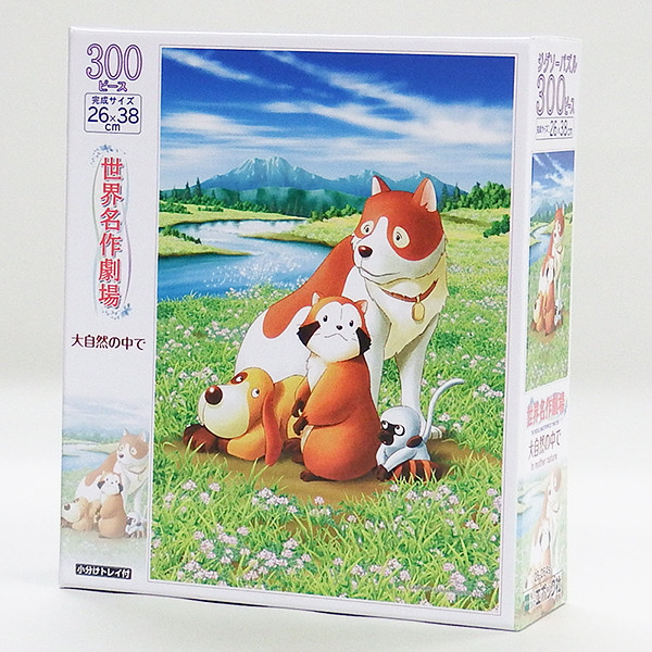 未開封 あらいぐまラスカル パズル 1000ピース 「柵」 Amazon.co.jp