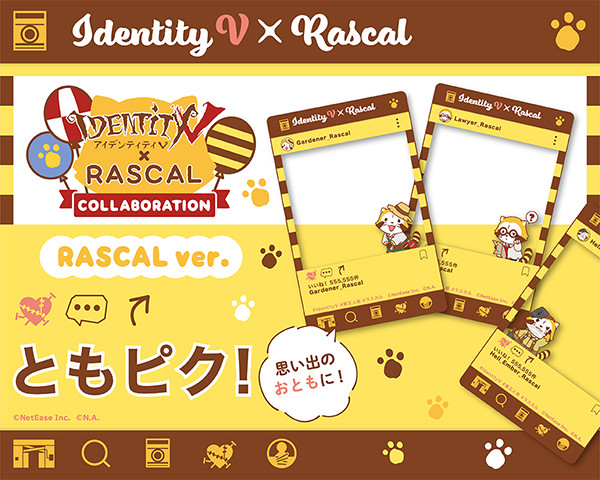 第五人格 楽天コレクション BIGハンカチ 一等航海士 第五人格 楽天