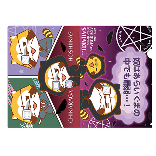 ラスカル クリアファイルセット｜グッズ情報｜あらいぐまラスカル公式