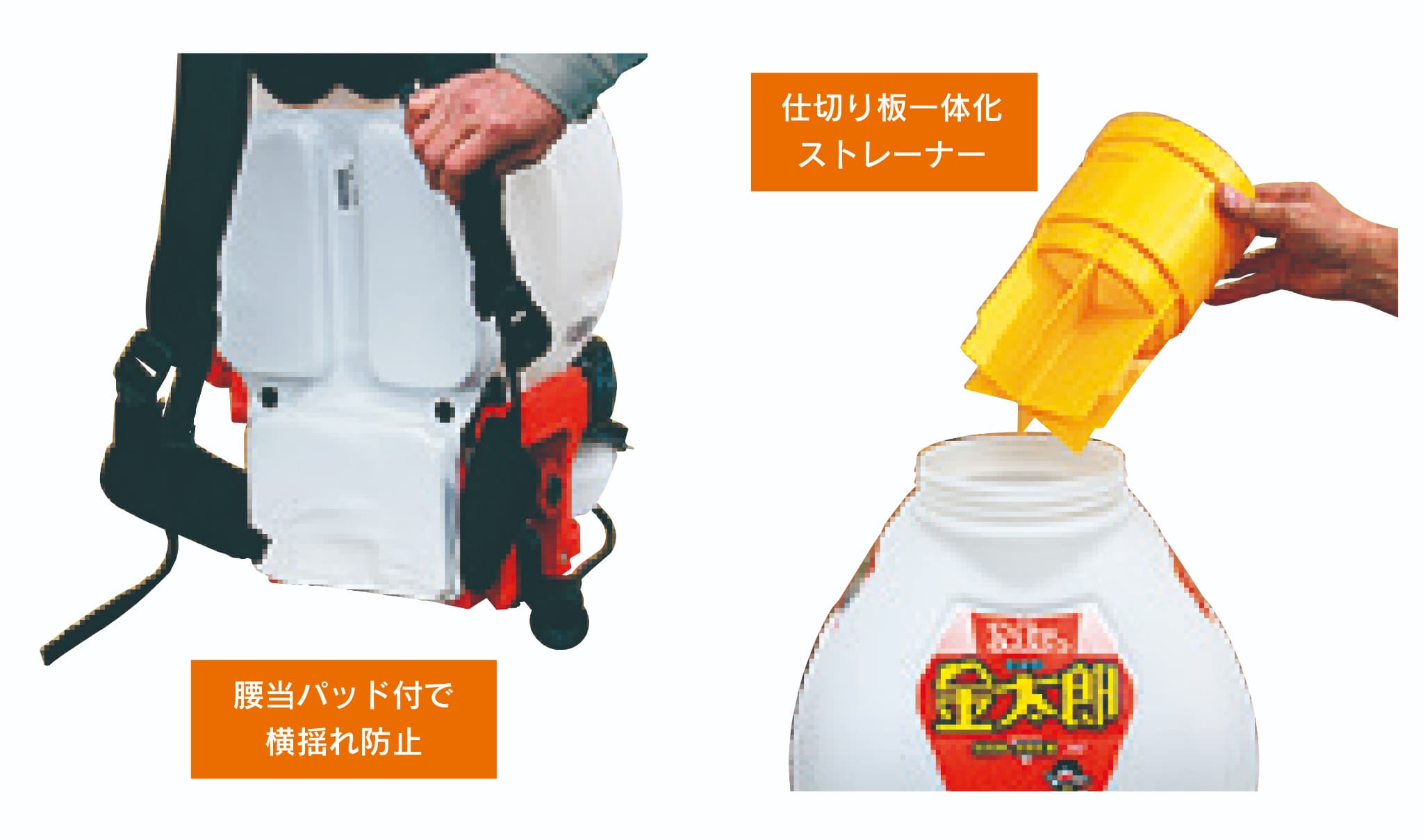 背負動力噴霧器｜有光工業株式会社
