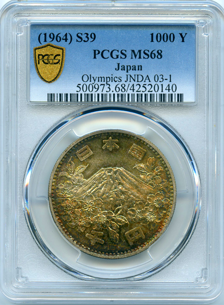 日本 東京オリンピック記念 昭和39年(1964年) 1000円 銀貨 PCGS MS68