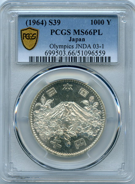 日本 東京オリンピック記念 昭和39年(1964年) 1000円 銀貨 PCGS MS66PL