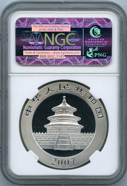 中国 パンダ 2007年 10元 銀貨 NGC MS68 | ARK NUMISMATICS