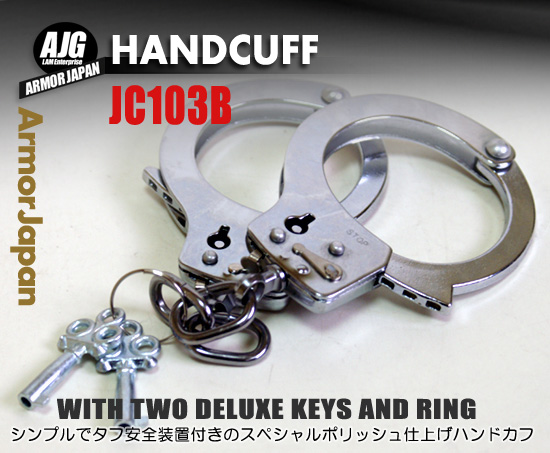 お買い得手錠 (JC-103B / jc-103b) 鍵2本付き