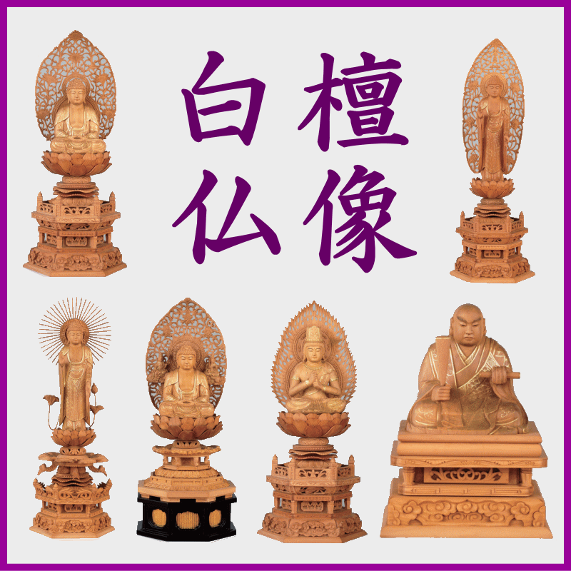 インド白檀木彫り仏教美術仏像 骨董 木像木製仏教密教置物