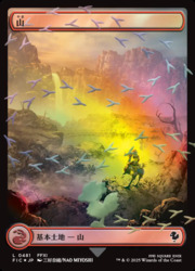 MTG 通販 | MTGや遊戯王の通販や買取ならファミコンくん本店