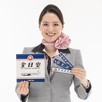 ANAオリジナル＞レトロモチーフ フライトタグ3本セット（ネイビー