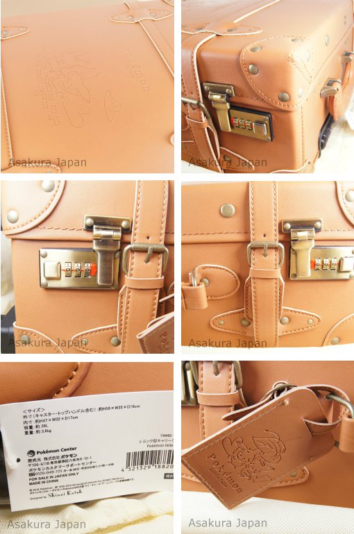 Pokemon Center 2016 Pokemon Little Tales Pikachu Suitcase Trunk bag