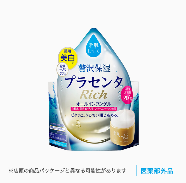 商品ラインアップ│素肌しずく｜アサヒグループ食品