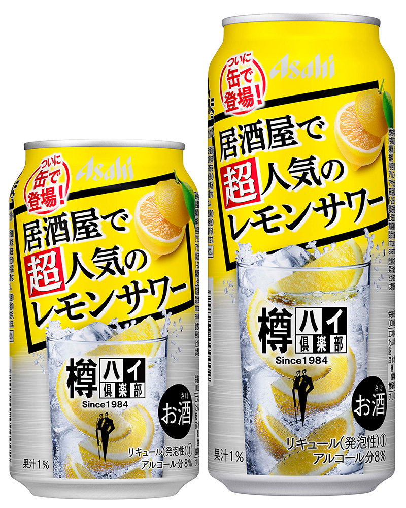 ニュースリリース 2020年3月5日｜アサヒビール