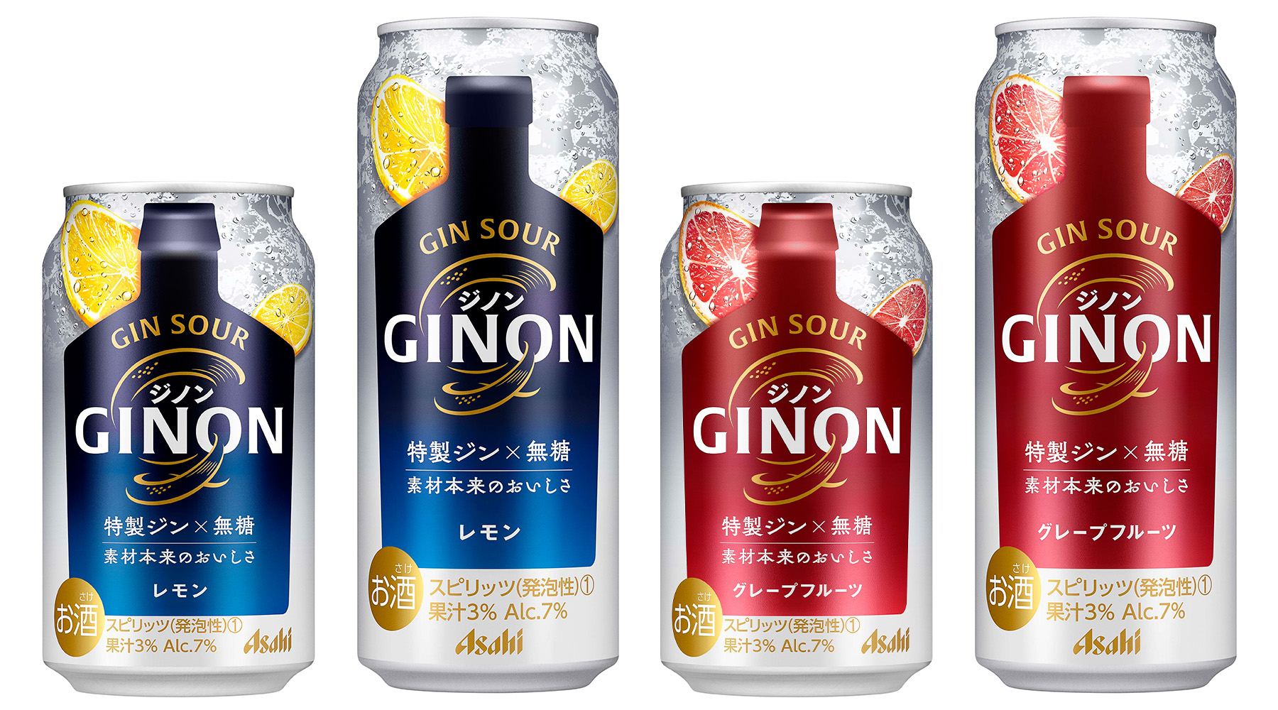 Asahi RTD INNOVATION 2025」開始｜ニュースリリース｜アサヒビール