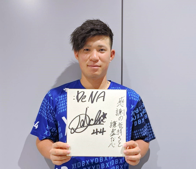 DeNA小深田大地 ライバルがいたから切り替えられた - 高校野球 [大阪府