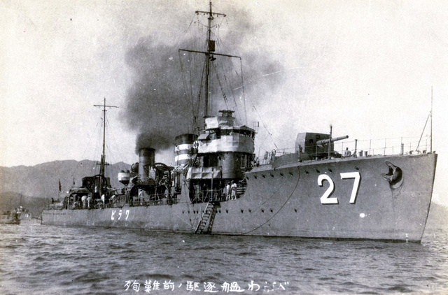 海の八甲田山」伝える旧海軍の沈没艦発見 94年前、島根沖で衝突：朝日新聞